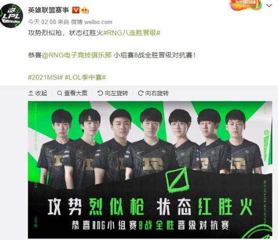 中国战队在DOTA2国际邀请赛荣获亚军 2026赛事重返上海