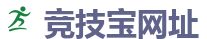 竞技宝官网-全球领先的电竞赛事平台|APP下载
